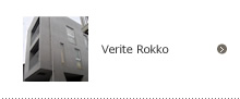 Verite Rokko