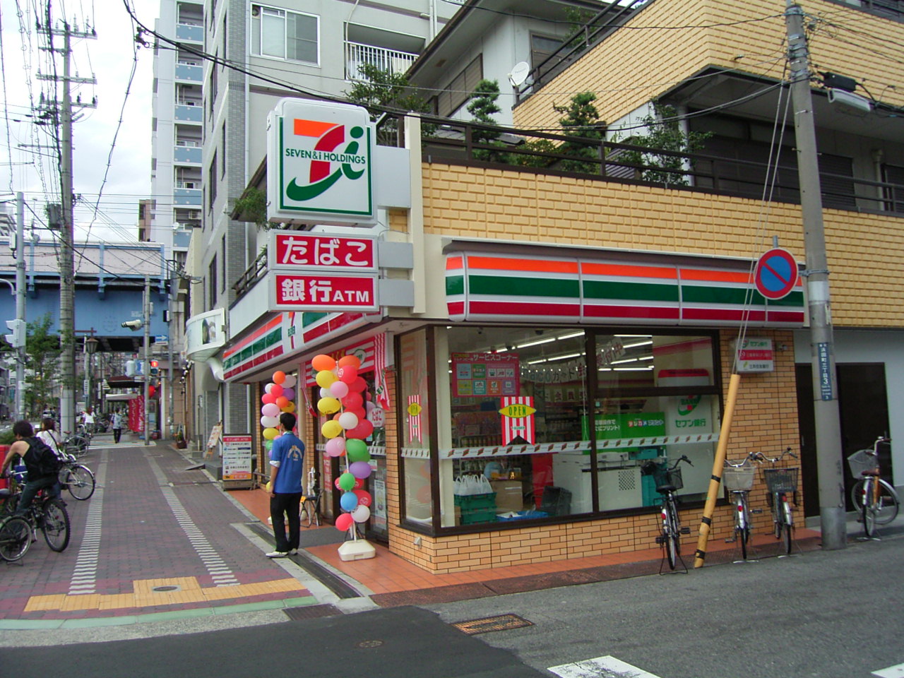 セブンイレブン神戸新在家駅前店