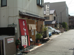 手仕事屋