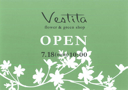 Vestita　(ヴェスティタ）